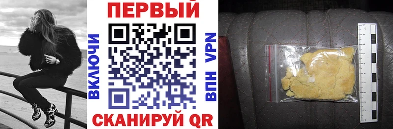 Амфетамин 98%  Шацк 