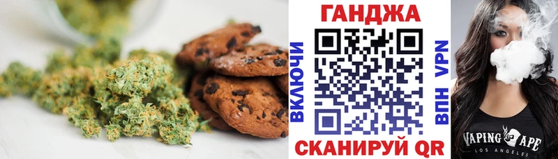 даркнет сайт  Шацк  Печенье с ТГК конопля 