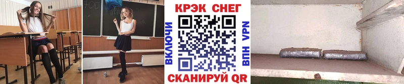 Cocaine 99%  Шацк 