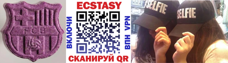 Экстази Cube  Шацк 