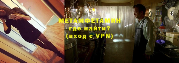 метадон Усмань