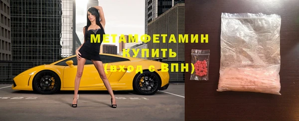 кокаин премиум Усинск