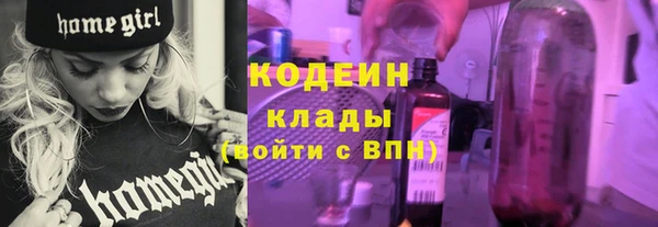 спайс Усолье-Сибирское