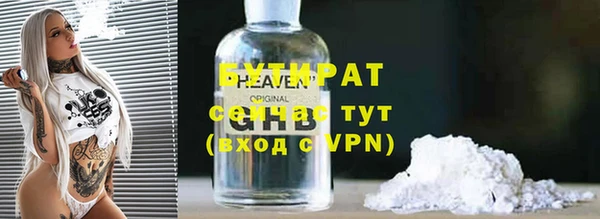 спиды Фурманов