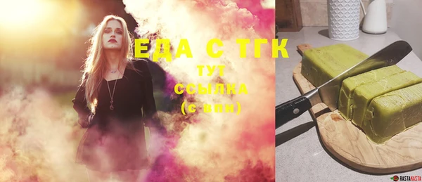 метадон Усмань