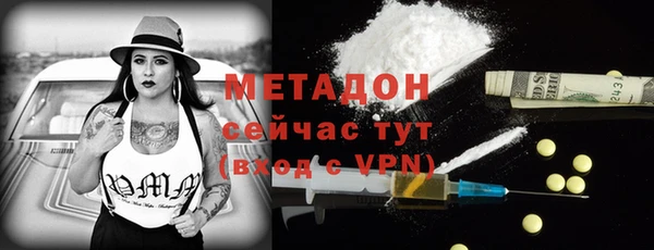 марки lsd Хадыженск