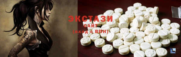 спайс Усолье-Сибирское