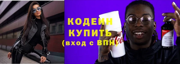 спайс Усолье-Сибирское