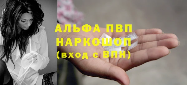 метадон Усмань