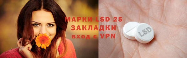 MDMA Ханты-Мансийск