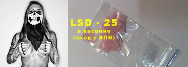 марки lsd Хадыженск