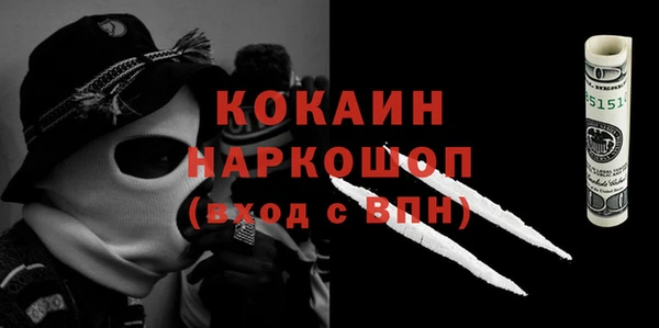 кокаин премиум Усинск
