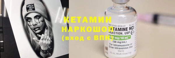 кокаин премиум Усинск