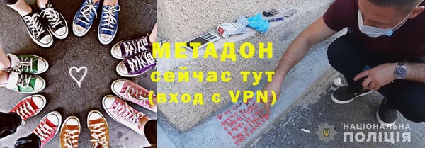 метадон Усмань