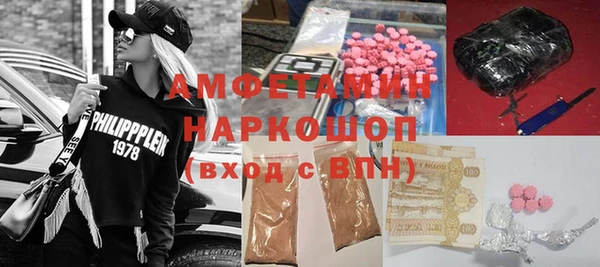 спайс Усолье-Сибирское