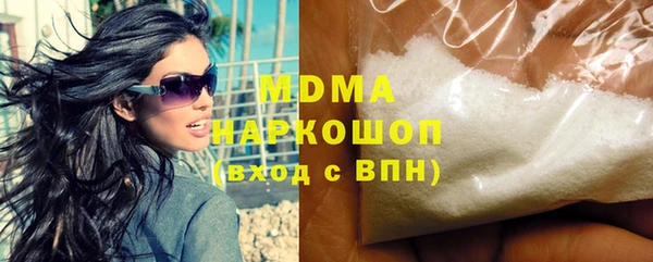 MDMA Ханты-Мансийск