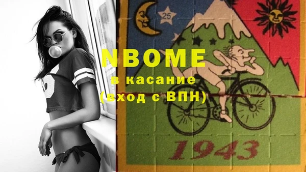 спайс Усолье-Сибирское