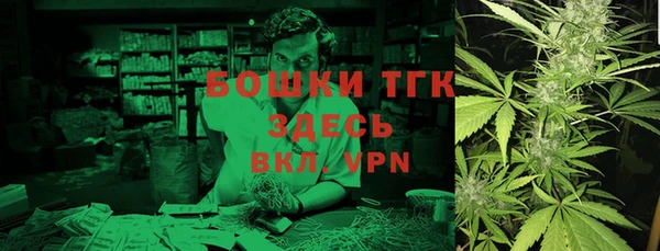 спайс Усолье-Сибирское