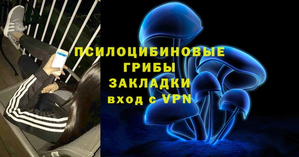 кокаин премиум Усинск