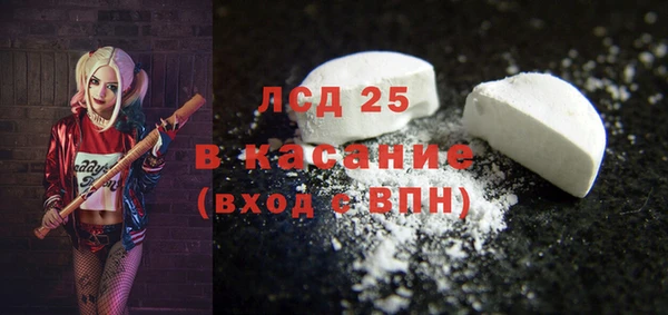 спайс Усолье-Сибирское