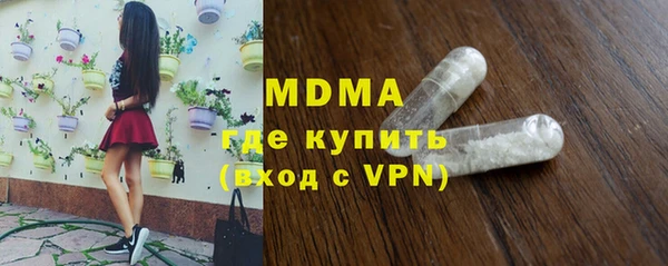 метадон Усмань