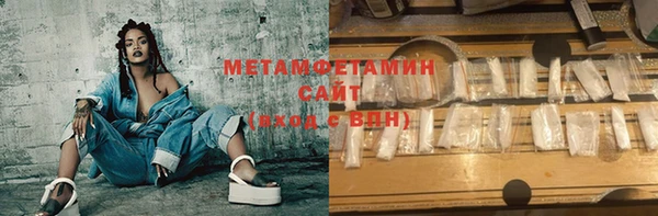 метадон Усмань