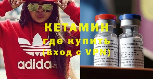 спиды Фурманов