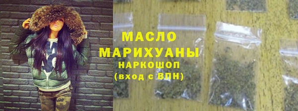 метадон Усмань