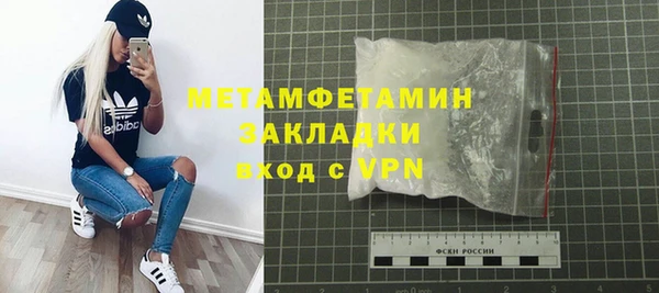MDMA Ханты-Мансийск