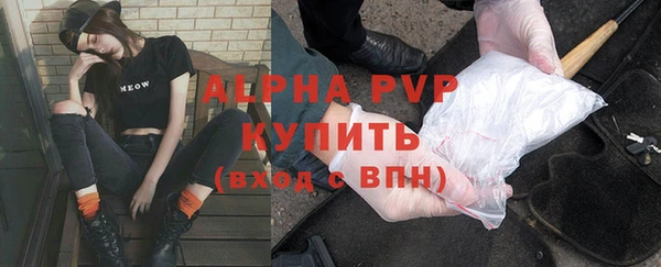 спайс Усолье-Сибирское