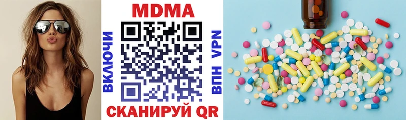 ссылка на мегу ТОР  закладки  Шацк  MDMA кристаллы 
