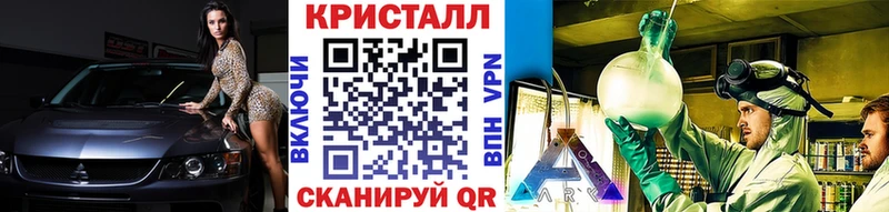 Метамфетамин пудра  mega как войти  Шацк 