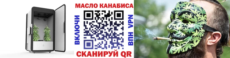 закладки  Шацк  blacksprut ссылка  Дистиллят ТГК THC oil 